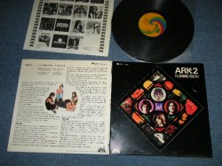 画像1: FLAMING YOUTH (PHIL COLLINS) - ARK 2  ( PSYCHE / PROGRE) (Ex++/MINT-)  / 1969 US AMERICA ORIGINAL  Used LP 