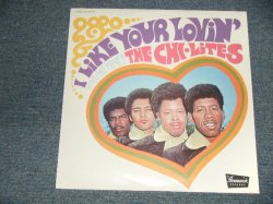 画像1: THE CHI-LITES - I LIKE YOUR LOVIN' (SEALED) / US AMERICA REISSUE "BRAND NEW SEALED" LP  