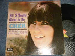 画像1: CHER (SONNY & CHER) - ALL I REALLY WANT TO DO (Ex+/Ex+ EDSP) / 1965 US AMERICA ORIGINAL STEREO Used LP 