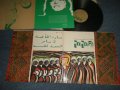 BRIAN JONES (The Rolling Stones) Presents The Master Musicians Of Joujouka - The Pipes Of Pan At Joujouka (With INSERTS)  (Ex+/Ex+++) / 1971 US AMERICA ORIGINAL Used LP