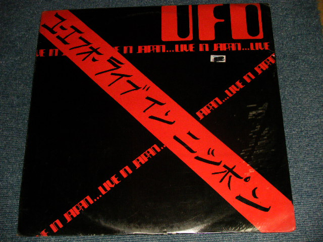 UFO  - LIVE IN JAPAN (SEALED) / 1982 UK ENGLAND REISSUE 