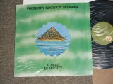 画像: P.F.M. PREMIATA FORNERIA MARCONI - L'ISOLA DI NIENTE  / 1981 ITALIA REISSUE Used LP 