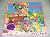 画像: THE HOLY MODAL ROUNDERS - GOOD TASTE IS TIMELESS / 2009 US REISSUE Brand New SEALED LP 