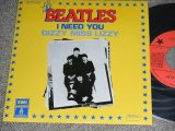 画像: THE BEATLES - I NEED YOU / 1976 FRANCE Rissue Brand New DEAD STOCK 7" Single