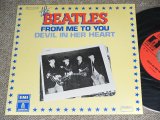 画像: THE BEATLES - FROM ME TO YOU  / 1976 FRANCE Rissue Brand New DEAD STOCK 7" Single