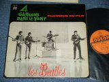 画像: BEATLES - 4 GARCONS PANS LE VENT ( A HARD DAYS NIGHT ) CHANSONS DU FILM ( Ex+++,Ex++/Ex++,MINT- ) /1964 FRANCE ORIGINAL "ORANGE LABEL" Used LP    