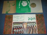 画像: BRIAN JONES of The ROLLING STONES -  JOU JOUKA( Ex++/MINT-) /  1971 US AMERICA ORIGINAL Used LP 