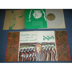 画像: BRIAN JONES of The ROLLING STONES -  JOU JOUKA( Ex++/MINT-) /  1971 US AMERICA ORIGINAL Used LP 