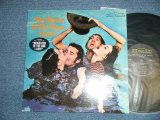 画像: The MAMAS & The PAPAS -  The MAMAS & The PAPAS  DELIVER (Matrix # A) D-50014 A  RE-5 /B) D-50014 B  RE-4) (Ex++/Ex++ Looks:Ex+) / 1967 US AMERICA 2nd Press "Dark Blue TITLE Printed Cover" "MONO" Used  LP 