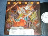 画像: KOKOMO - RISE AND SHINE   (Ex++/MINT-) / 1976 US AMERICA   ORIGINAL "WHITE LABEL PROMO" Used LP 