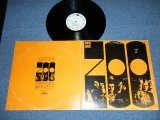 画像: ZOO - ZOO ( FUNKY & PSYCHE  BRASS ROCK! )  ( VG++/Ex+++ ) / 1970 US AMERICA  ORIGINAL 1st Press "WHITE LABEL PROMO" Used LP