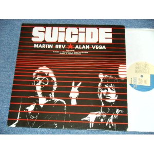 画像: SUICIDE - MARTIN REV ALAN VEGA ( Ex+++/MINT-)   /  FRANCE ORIGINAL Used LP 