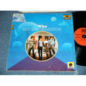 画像: THE WHO  - MY GERENRATION  ( VG+++/Ex++ ) / 1974? GERMAN GERMANY ORIGINAL Used  LP 