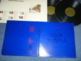 画像: DEEP PURPLE - PURPLE PASSAGE ( Matrix # 2LS-2644  40248-1/40249-1/40250-1/40251-1) ( Ex++/MINT- )  / 1972 US AMERICA ORIGINAL 1st Press Label "GREEN with 'WB' logo on TOP Label" Used  2-LP SET  