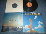 画像: IT'S A BEAUTIFUL DAY - IT'S A BEAUTIFUL DAY (Ex+++/MINT-) / 1985 US AMERICA Used LP 