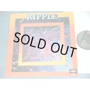 画像:  RIPPLE - RIPPLE / 1995 UK REISSUE Used LP  