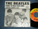 画像: The BEATLES -  I WANT TO HOLD YOUR HAND : I SAW HER STANDING THERE (Dropped Center on Sleeve ) ( Ex++/Ex++ :Stapple Hole,STOL,TEAROL;) / 1964 US AMERICA ORIGINAL Used 7" Single With PICTURE SLEEVE 