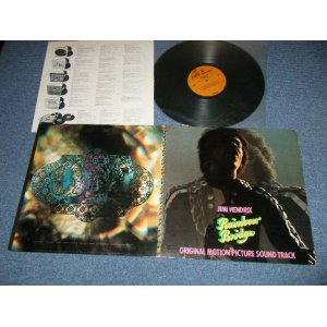 画像: JIMI HENDRIX ost  - RAINBOW BRIDGE (Matrix #  A) MS 2040-A 31260-1B  STERLING RL /B)MS 2040-B 31260-1B  STERLING RL ) ( "Bob Ludwig" Cuts)(Ex+++/MINT-) / 1971 US AMERICA  1st Press "BROWN with STEREO Label" Used LP