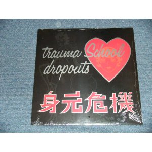 画像: TRAUMA SCHOOL DROPOUTS - IDENTITY CRISIS  (SEALED)  / 1996  US AMERICA  ORIGINAL "BRAND NEW SEALED" LP