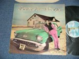 画像: CHRIS SPEDDING - CHRIS SPEDDING ( Matrix #  A) A-2  B) B-2 ) ( Ex++/Ex+++) /  1976 UK ENGLAND ORIGINAL  Used  LP 