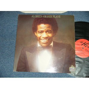 画像: AL GREEN - HIGHER PLANE  (Ex++/Ex++ Looks:MINT-) / 1981 UK ENGLAND ORIGINAL Used LP