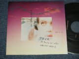 画像: PRINCE - I WISH U HEAVEN  :  B) CAMILE - SCARLET PUSSY  (Ex+/Ex+++ STOFC, SWOFC)  / 1988 US AMERICA ORIGINAL  Used 7" 45 rpm Single with PICTURE SLEEVE  