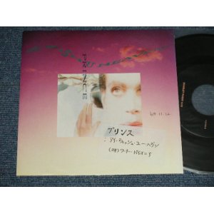 画像: PRINCE - I WISH U HEAVEN  :  B) CAMILE - SCARLET PUSSY  (Ex+/Ex+++ STOFC, SWOFC)  / 1988 US AMERICA ORIGINAL  Used 7" 45 rpm Single with PICTURE SLEEVE  