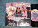 画像: LAKESIDE - A) I WANT TO HOLD YOUR HAND (Cover of The BEATLES Song)  B) MAGIC MOMENTS (Ex+++/MINT-)   / 1981 US AMERICA ORIGINAL Used 7" 45 rpm Single with PICTURE SLEEVE  