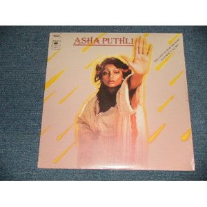 画像: ASHA PUTHLI - SHE LOVES TO HEAR THE MUSIC (SEALED) / US AMERICA REISSUE "BRAND NEW SEALED" LP 