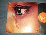 画像: MAVIS STAPLES - ONLY FOR THE LONELY (Ex++/Ex++ EDSP) / 1972 Version US AMERICA RE-PRESS Used LP