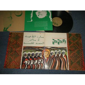 画像: BRIAN JONES (The Rolling Stones) Presents The Master Musicians Of Joujouka - The Pipes Of Pan At Joujouka (With INSERTS)  (Ex+/Ex+++) / 1971 US AMERICA ORIGINAL Used LP