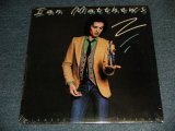 画像: IAN MATTHEWS (SOUTHERN COMFORT)  - SIAMESE FRIENDS (SEALED EDSP) / 1980 US AMERICA ORIGINAL "BRAND NEW SEALED" LP 