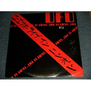 画像: UFO  - LIVE IN JAPAN (SEALED) / 1982 UK ENGLAND REISSUE "BRAND NEW SEALED" LP