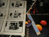 画像: WINGS PAUL McCARTNEY - VENUS AND MARS (With CUSTOM INNER SLEEVE) (with 2 TWO Poster & 2 TWO xStickers) (Matrix #A)1U/B)1U) (Ex+++/Ex+++ Looks:MINT-)  /  1975 UK ENGLAND ORIGINAL  Used LP 