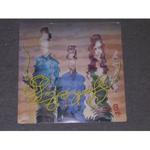 画像: THE B-52'S - GOOD STUFF (SEALED) / 1992 US ORIGINAL SEALED 12"  