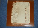 画像: ALAN WATTS - DHYANA, THE ART OF MEDITATION ( Produced by GARY USHER / TALK SHOW ) / 1969 US ORIGINAL LP  