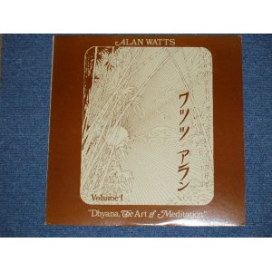 画像: ALAN WATTS - DHYANA, THE ART OF MEDITATION ( Produced by GARY USHER / TALK SHOW ) / 1969 US ORIGINAL LP  