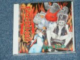 画像: THE MEANTRAITORS ( Russian Psychobilly ) - GRIM ROCK ( 3 TRACKS MAXI CD ) / 1994 GERMAN ORIGINA; Brand New Maxi-CD 