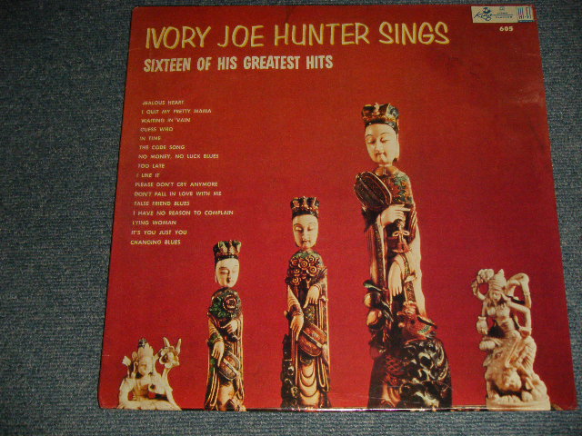 画像1: IVORY JOE HUNTER - SINGS SIXTEEN OF HIS GREATEST HITS (SEALED) / 19?? US A,MERICA REISSUE "BRAND NEW SEALED" LP