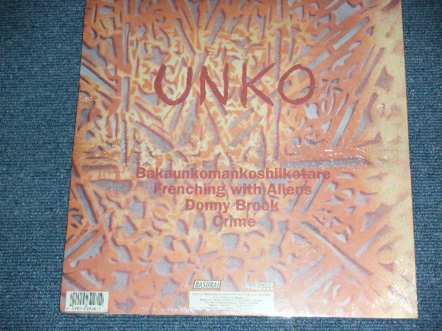 画像: BAKAMONO - UNKO   / 1994 U ORIGINAL Brand New Sealed 10" LP 