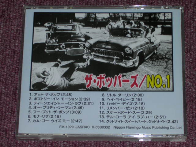 画像: BOPPERS THE - NO.1 / PARADISE RECORDS ORIGINAL SPECIAL PRODUCTS BRAND NEW CD