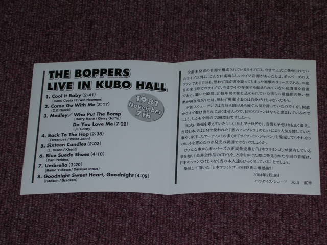 画像: BOPPERS THE - LIVE IN KUBO HALL  / PARADISE RECORDS ORIGINAL SPECIAL PRODUCTS BRAND NEW CD